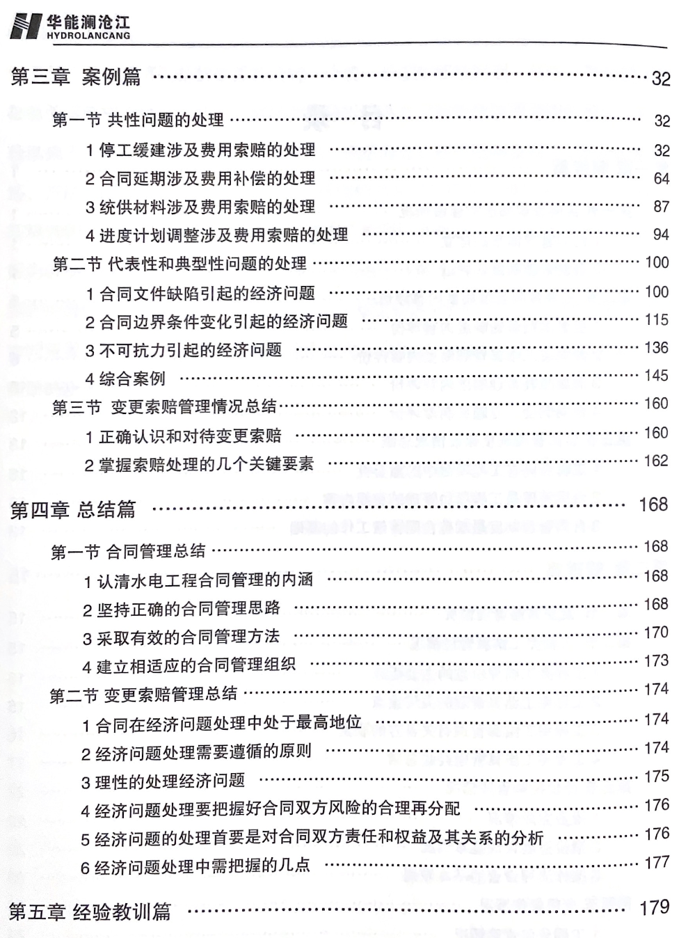 1638254464150.png