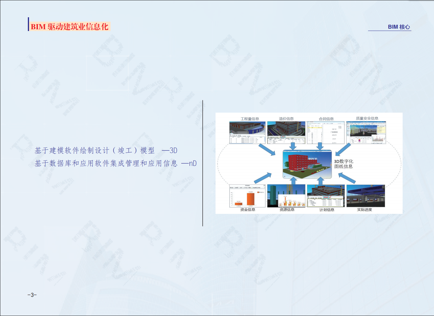 /upload/localpc/gszx/5b05713f9feb4e58.png
