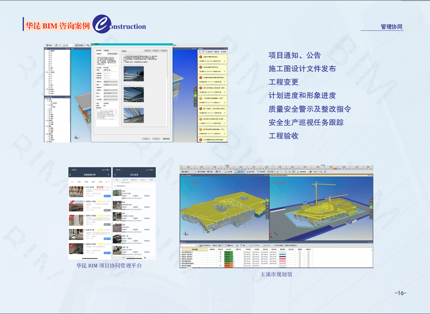 /upload/localpc/gszx/663e954f62fd49d8.png