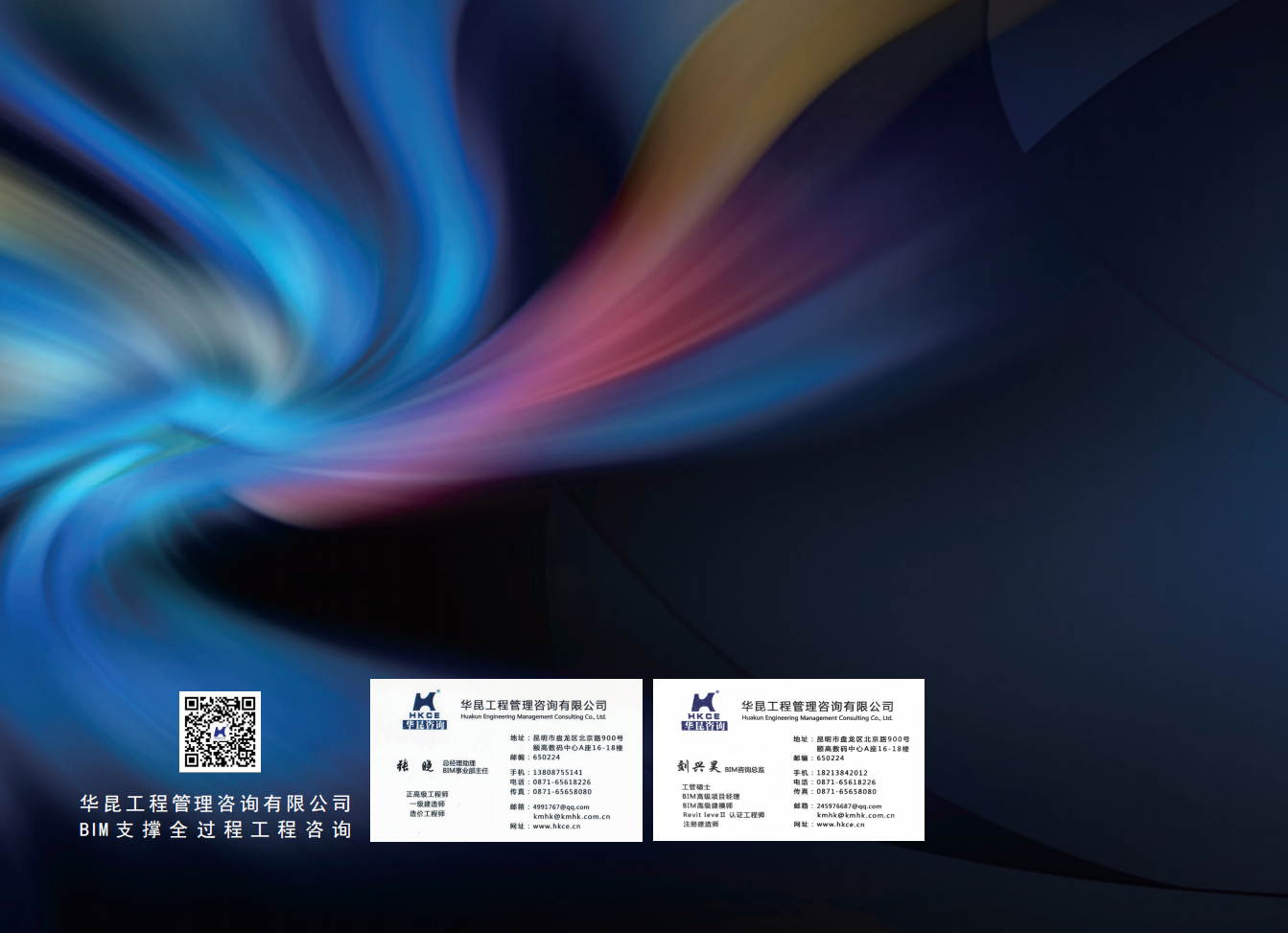 /upload/localpc/gszx/812036787145f26e.png