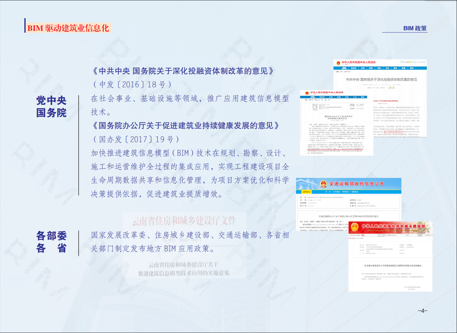 /upload/localpc/gszx/9fcaf2f47cd2afbd.png