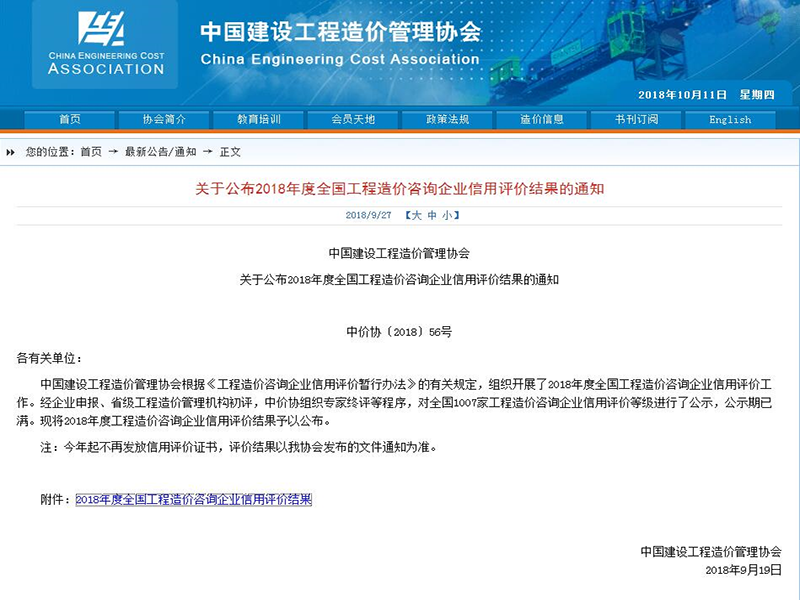 /upload/localpc/gszx/a633ffe5-8629-4743-bceb-27d8b6564c1d.png