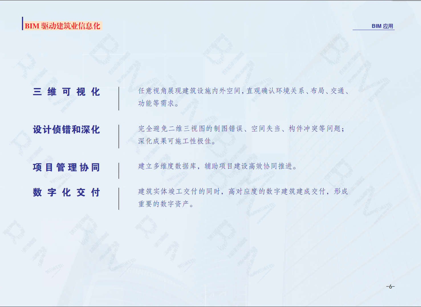 /upload/localpc/gszx/c2c0bfcd7718528c.png