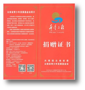 /upload/localpc/gszx/d8deb92b-c5a0-4d38-86bf-e59aa338a681.jpg