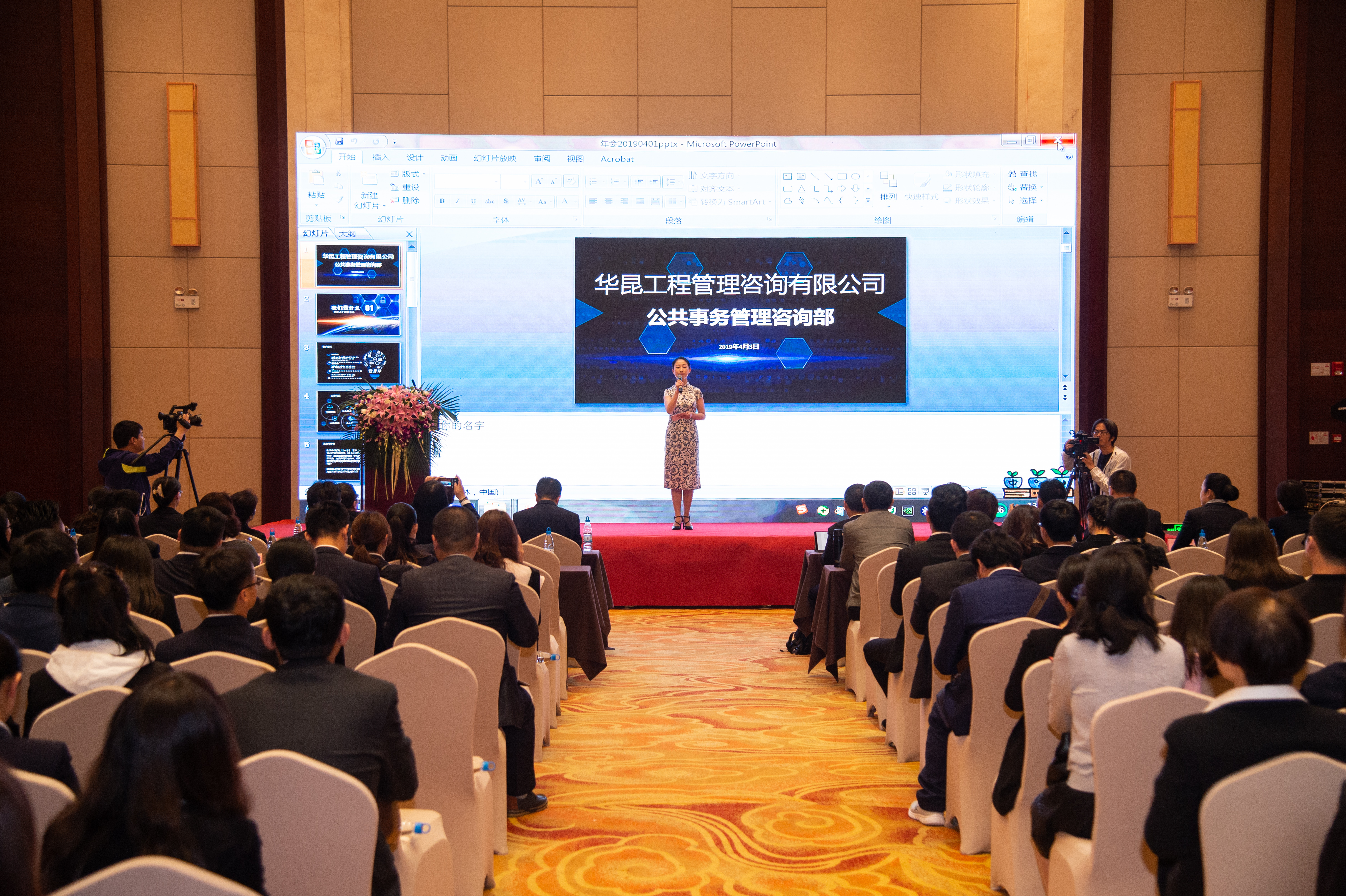 /upload/localpc/gszx/df592b75-372e-4689-b361-b85bef38941a.jpg