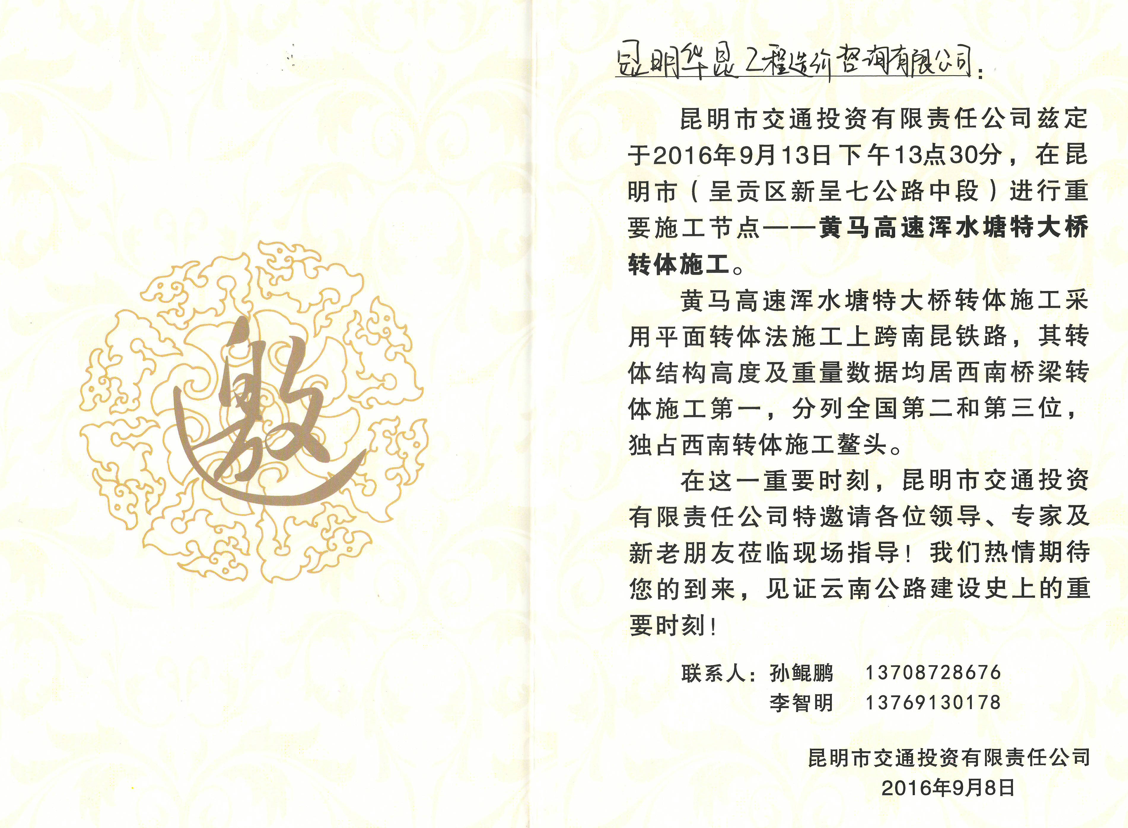 /upload/localpc/gszx/eecc4961-4f09-492a-a710-45056016a31b.jpg