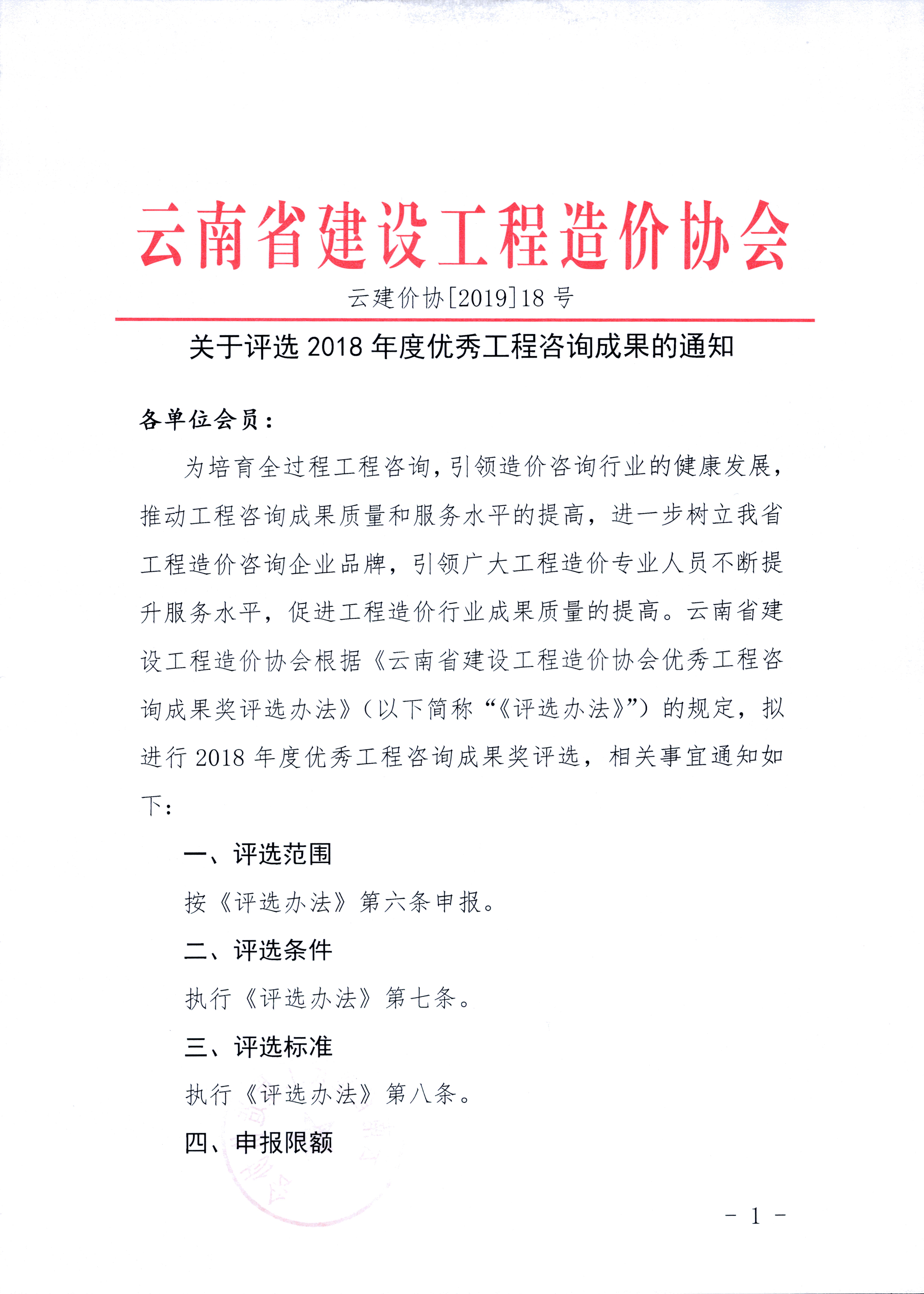 /upload/localpc/hyzx/0255b0fb-c34c-4520-8f0b-abd6290fcc99.jpg