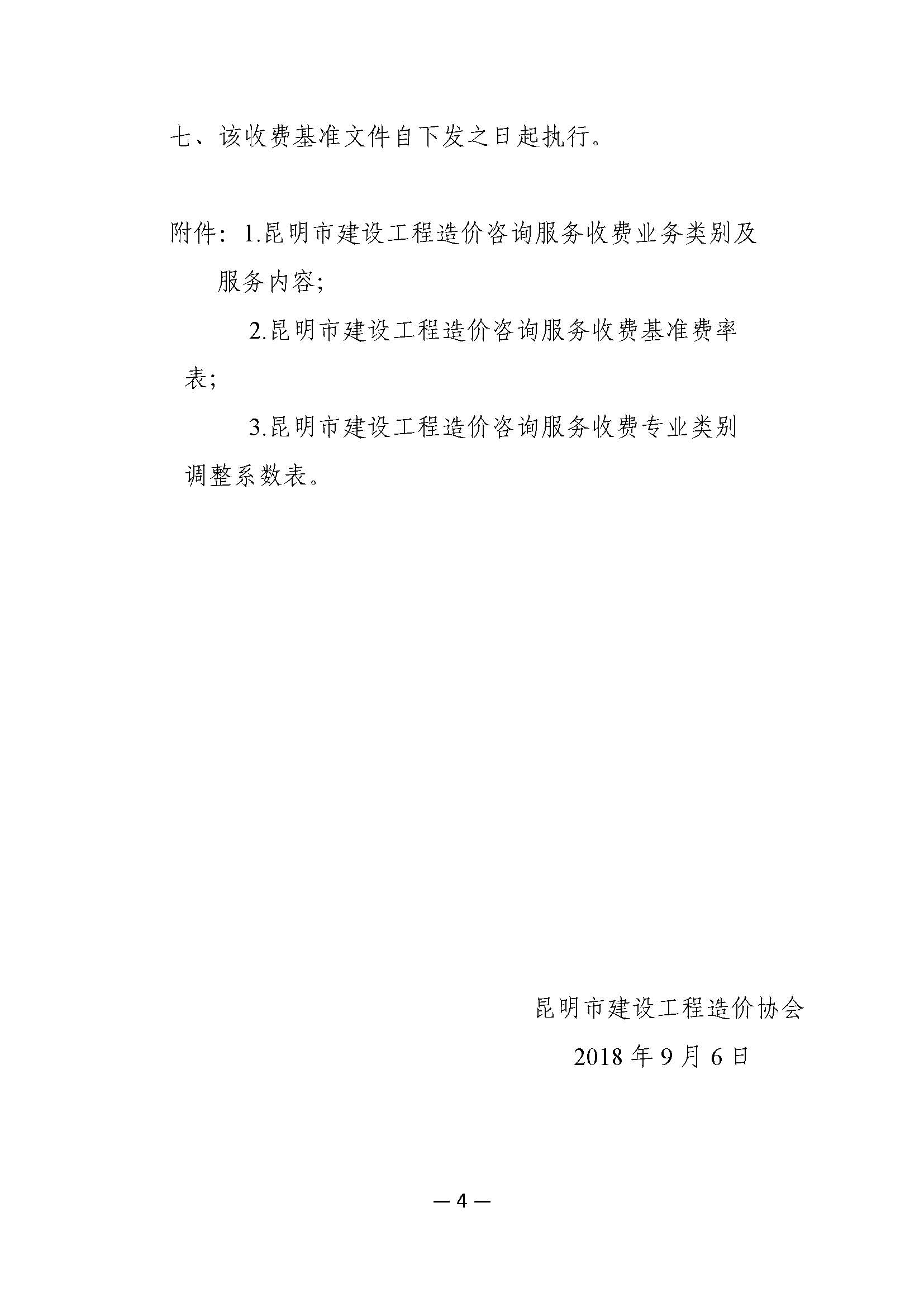 /upload/localpc/hyzx/063bdd26-0c7f-4ae6-ae38-52eca1db5bfa.jpg