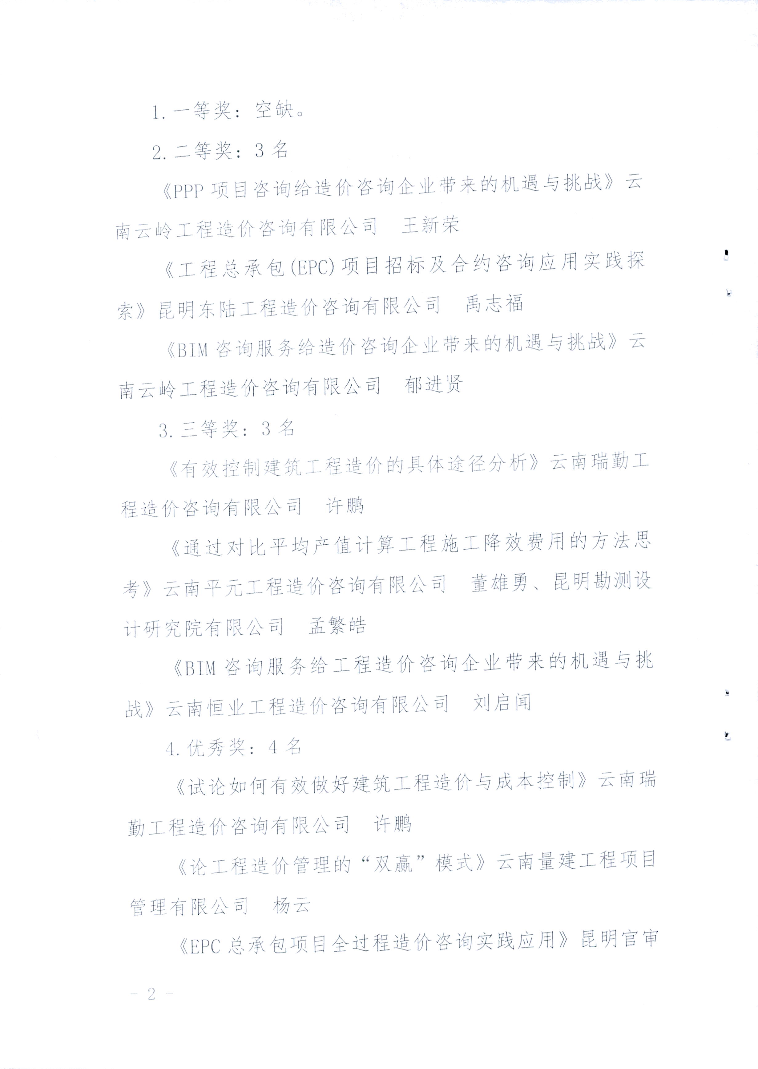 /upload/localpc/hyzx/205715be-d986-439e-9755-59f753f58dab.jpg
