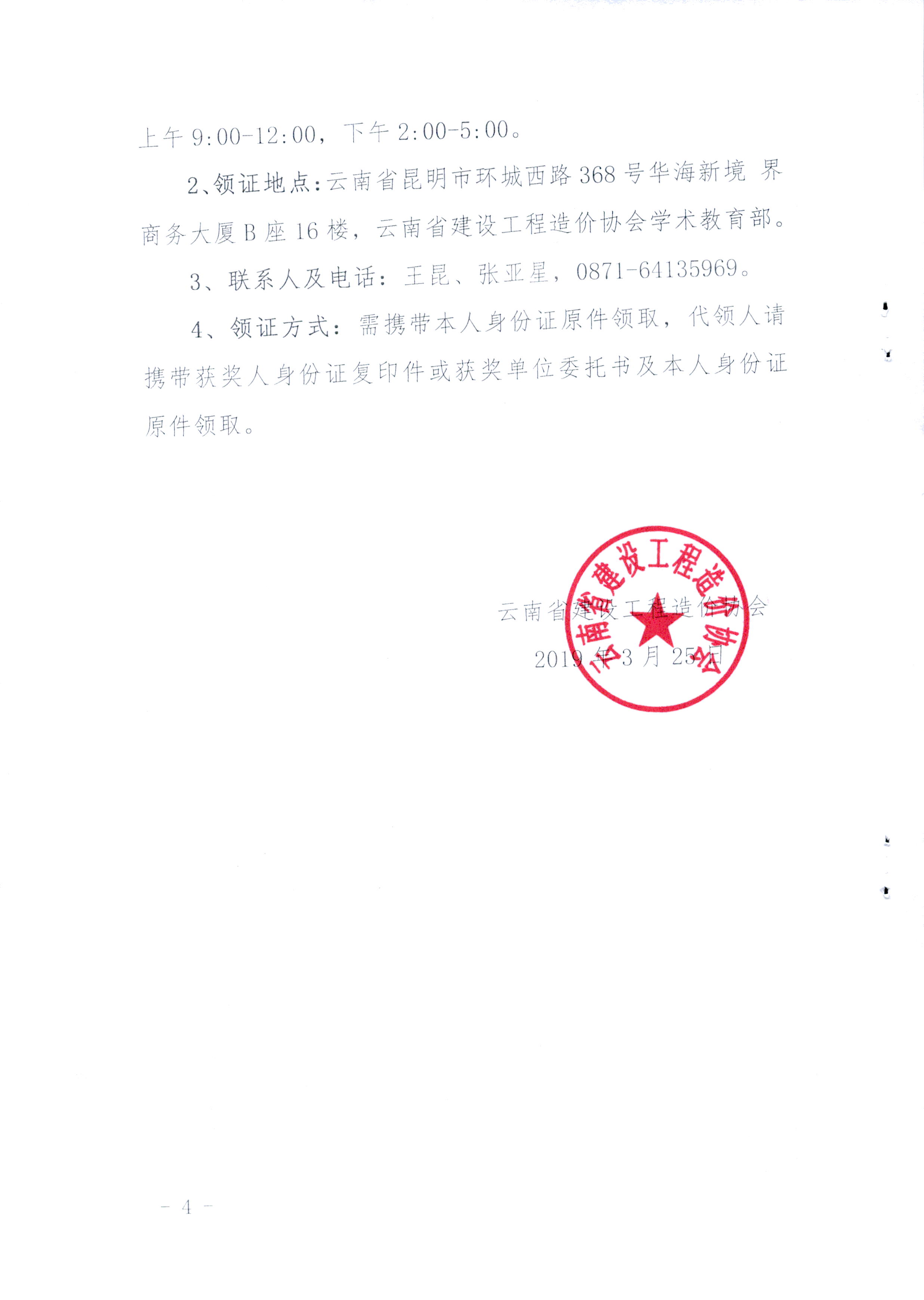 /upload/localpc/hyzx/20957ba9-b4ee-4d23-9067-1e732673c7bd.jpg