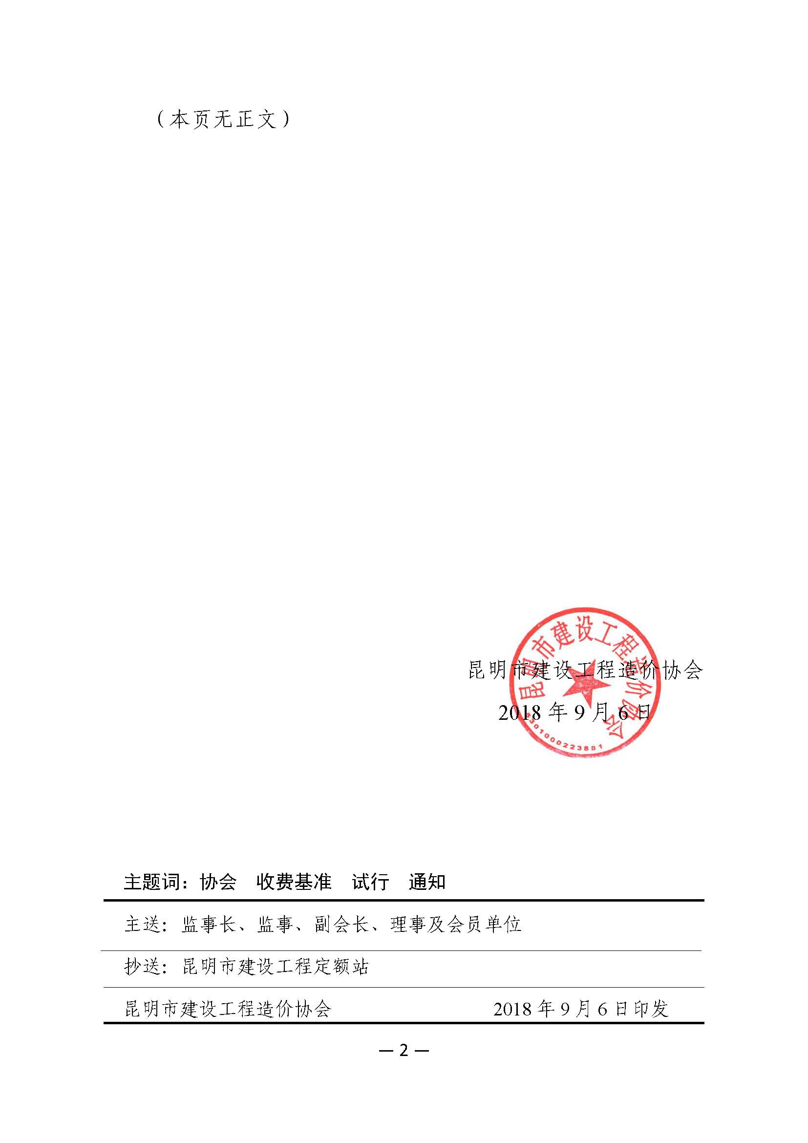 /upload/localpc/hyzx/40946cb3-d09e-4169-9bf1-61373e043ac5.jpg