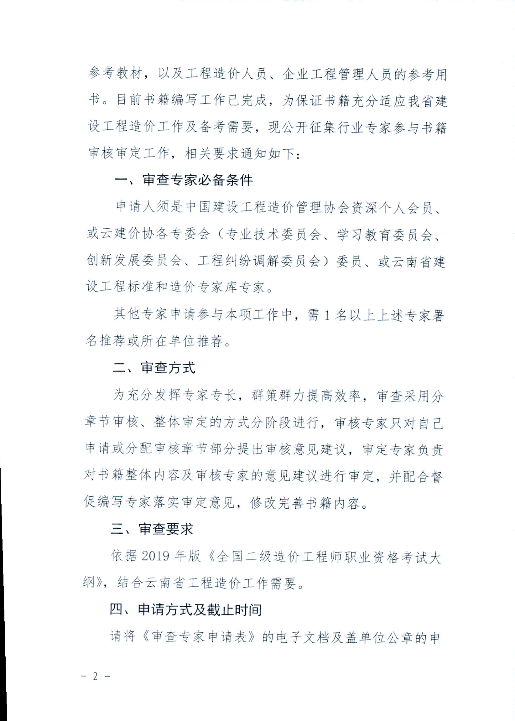 /upload/localpc/hyzx/57db7fb6-8688-413d-a0d8-96d5a342e0ac.jpg
