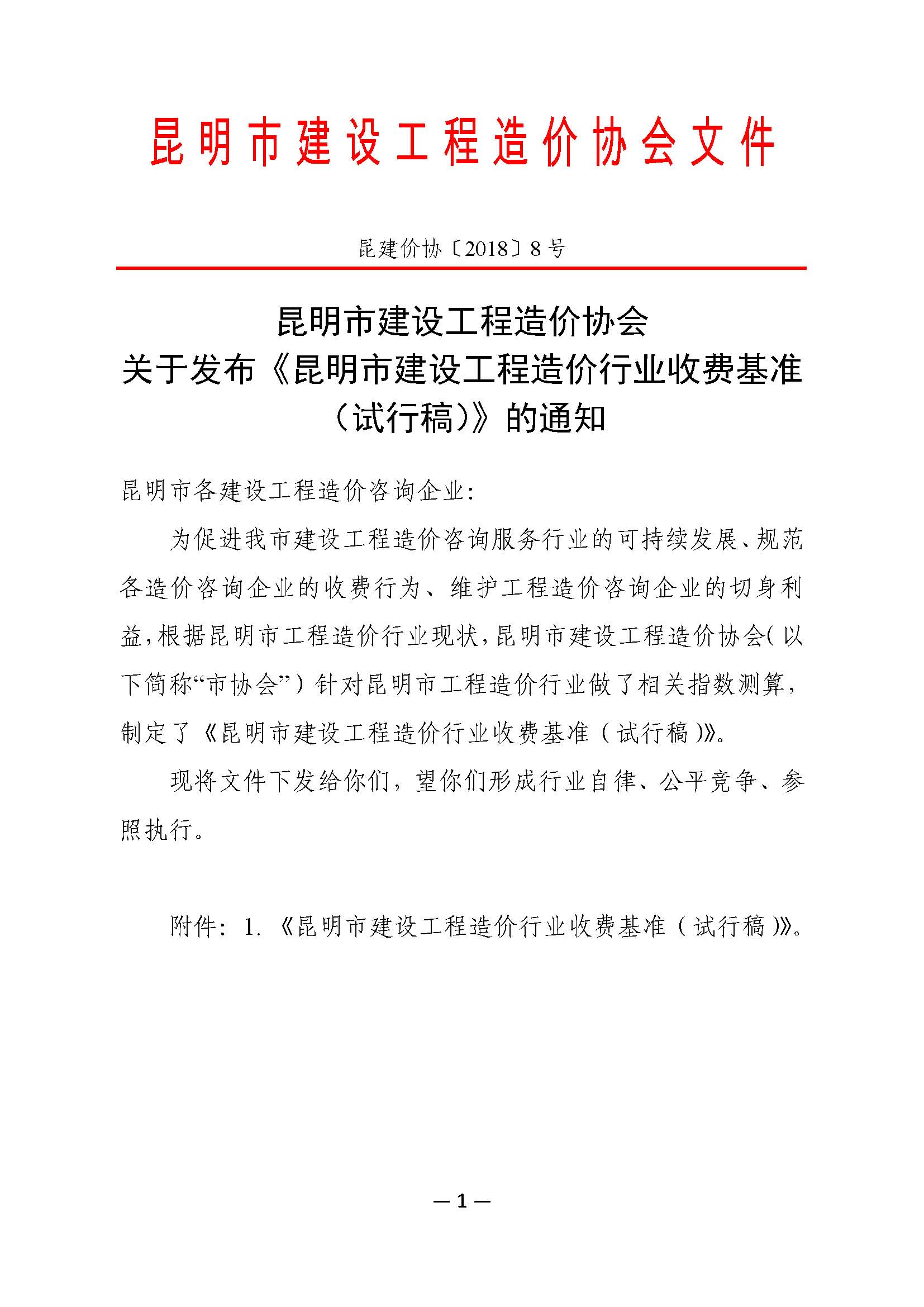 /upload/localpc/hyzx/5ec181ff-caf3-4474-8f0f-94ec57982751.jpg