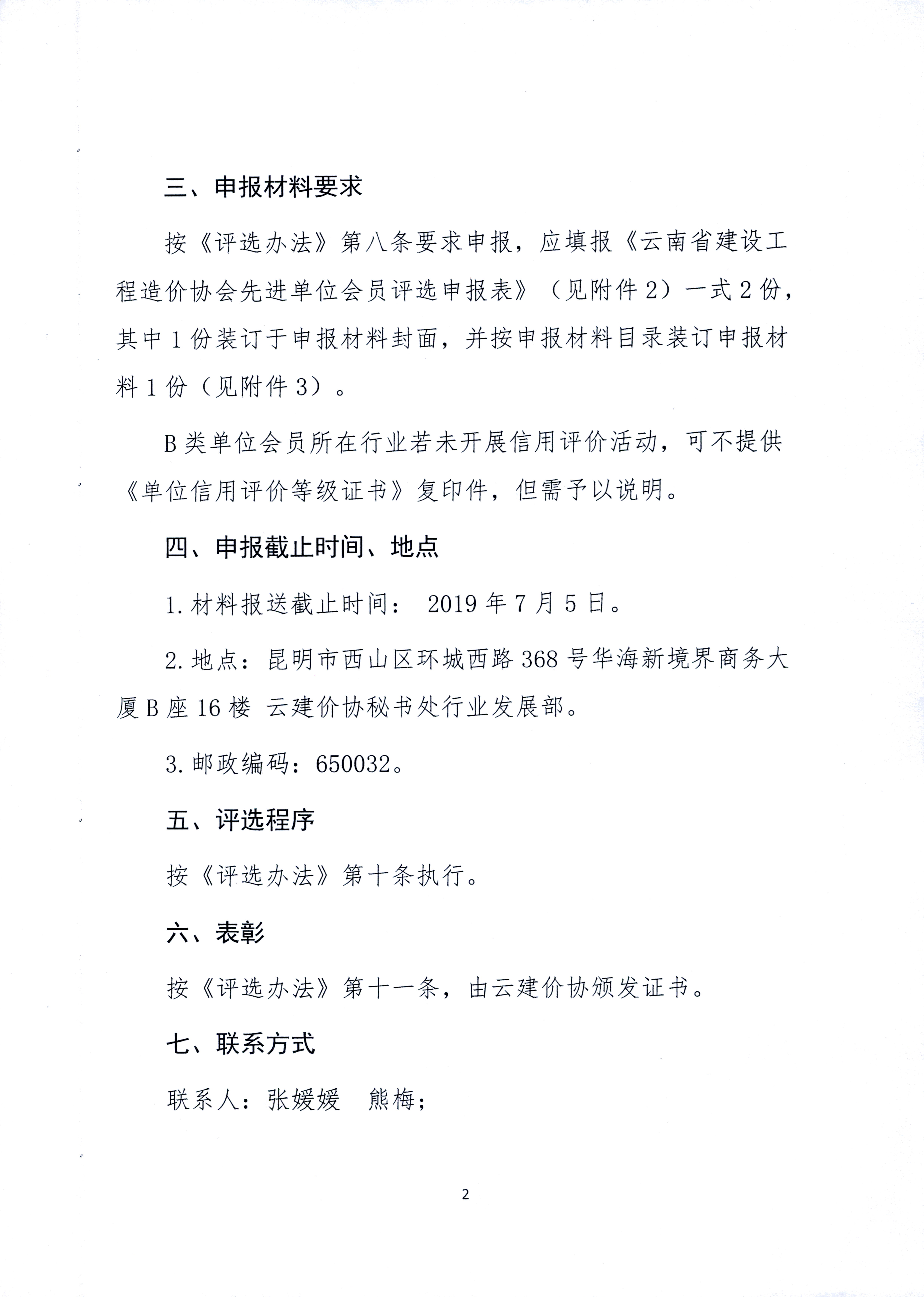 /upload/localpc/hyzx/85723223-7d44-40d8-9154-eb4b505be022.jpg