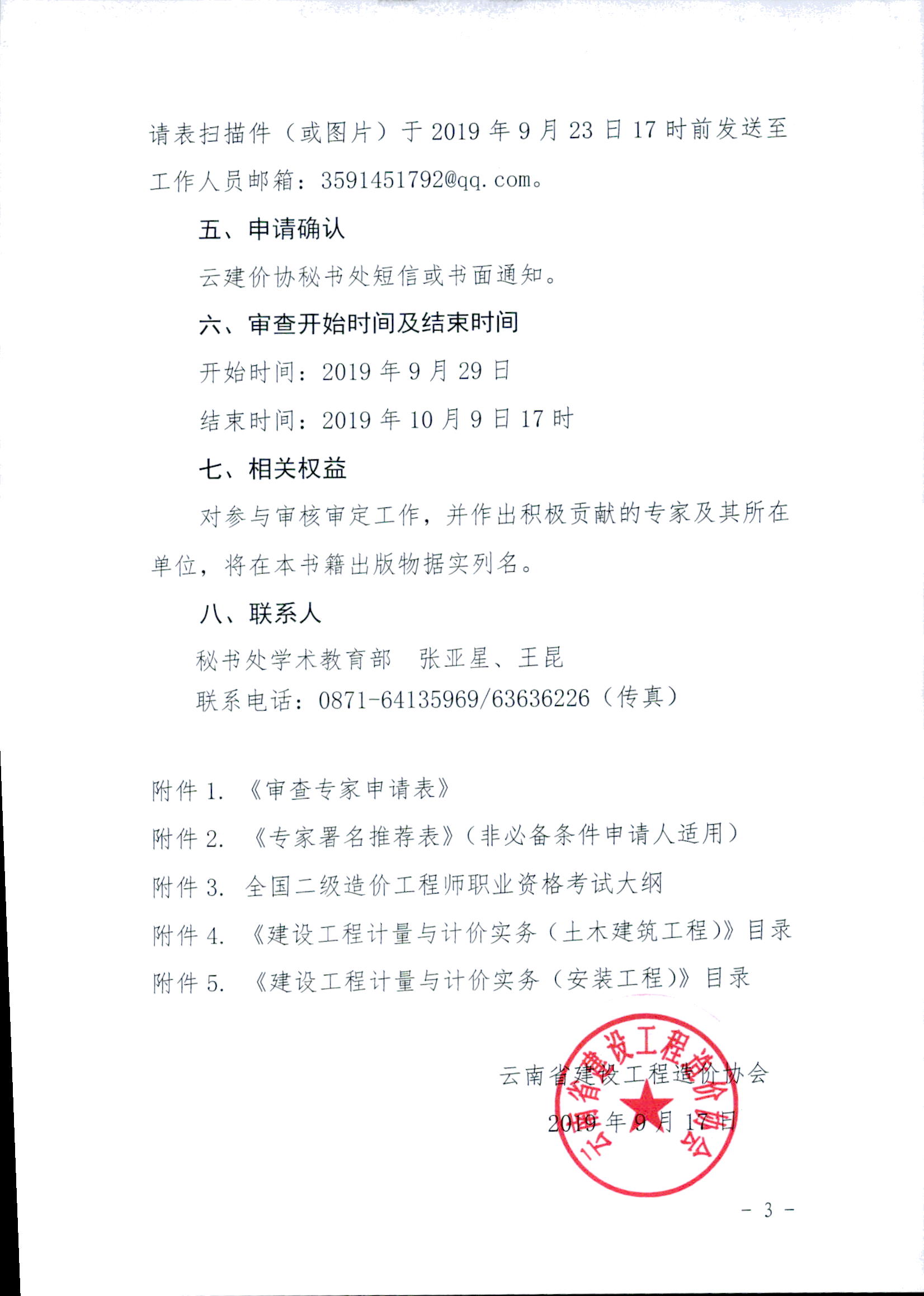 /upload/localpc/hyzx/934c66cb-c930-45d3-884f-ab27c3a74dda.jpg