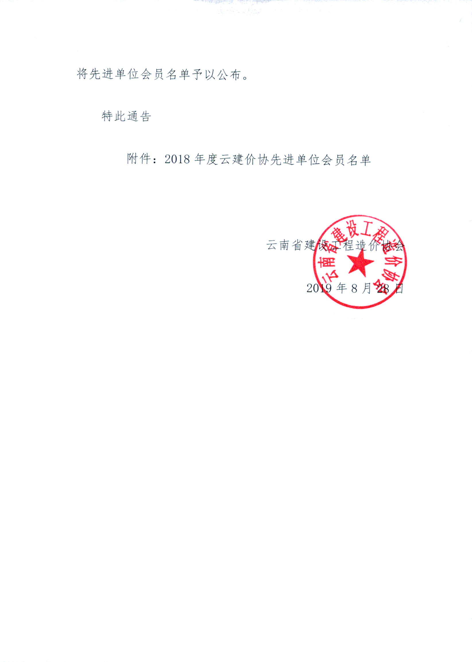 /upload/localpc/hyzx/ac4ccda0-b17f-47fc-a5a4-a18222a2dc6a.jpg