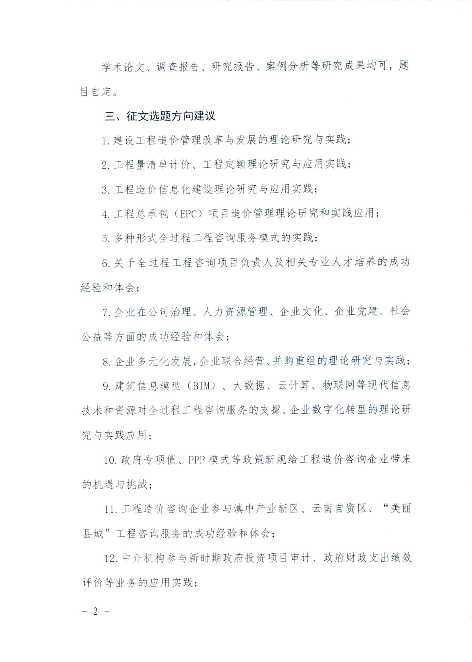 /upload/localpc/hyzx/b044c622-82fc-4387-b4ee-d657c402c279.jpg