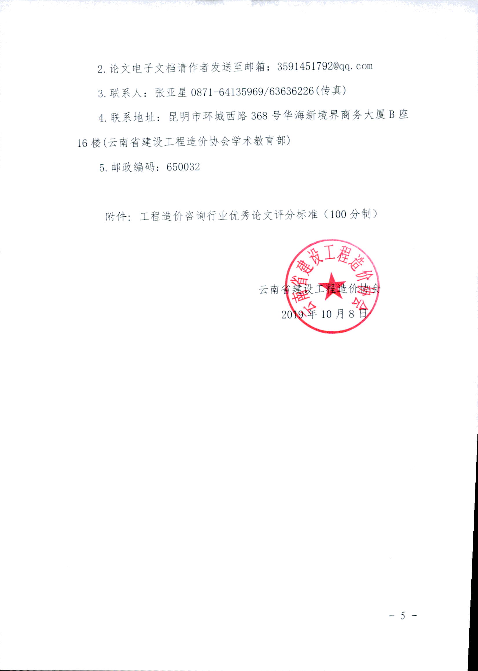 /upload/localpc/hyzx/c2be4004-7f1a-4b22-b897-2cf0655fe320.jpg