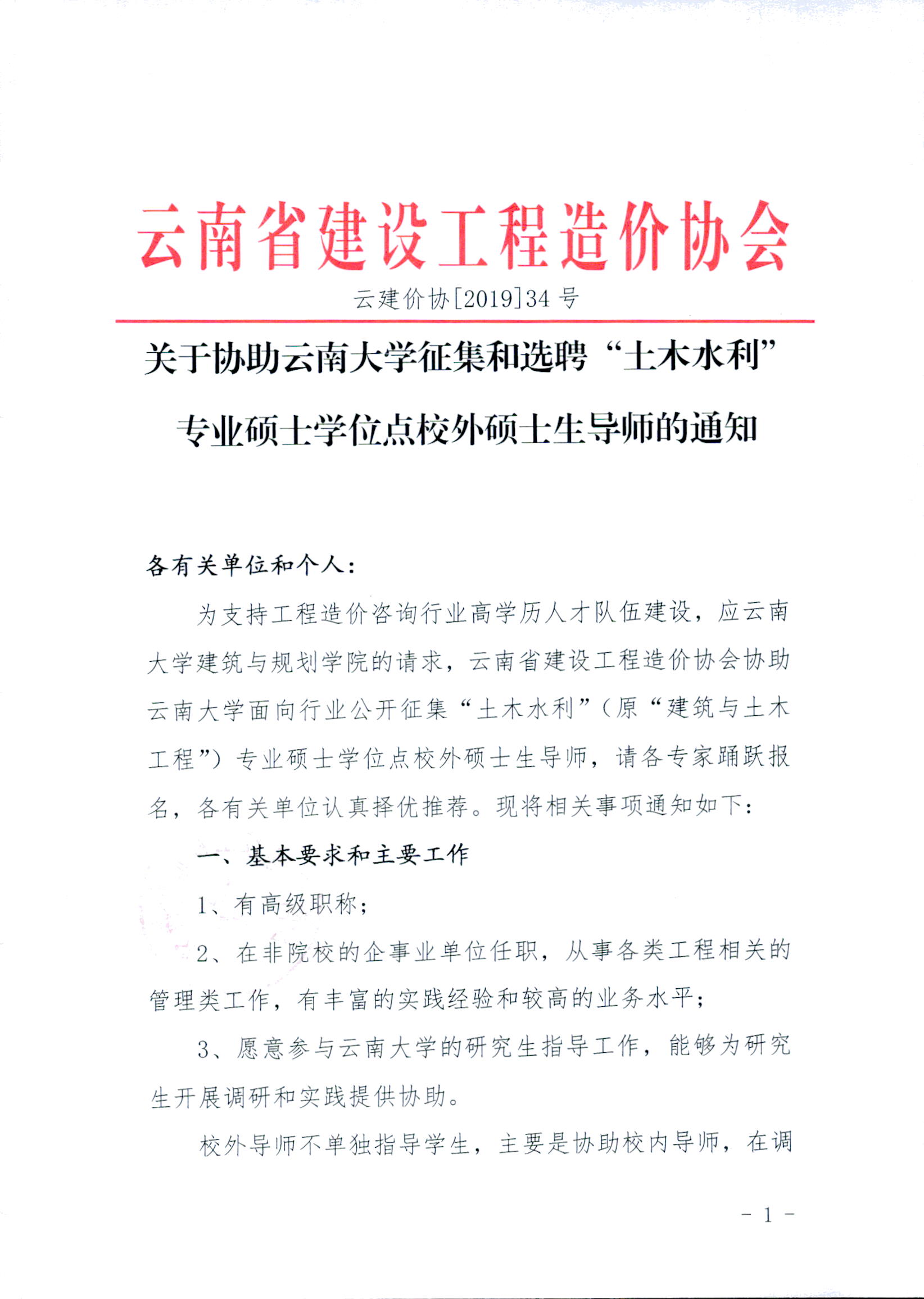 /upload/localpc/hyzx/c39a2bf3-3187-45dc-81a4-f3192a24911e.jpg