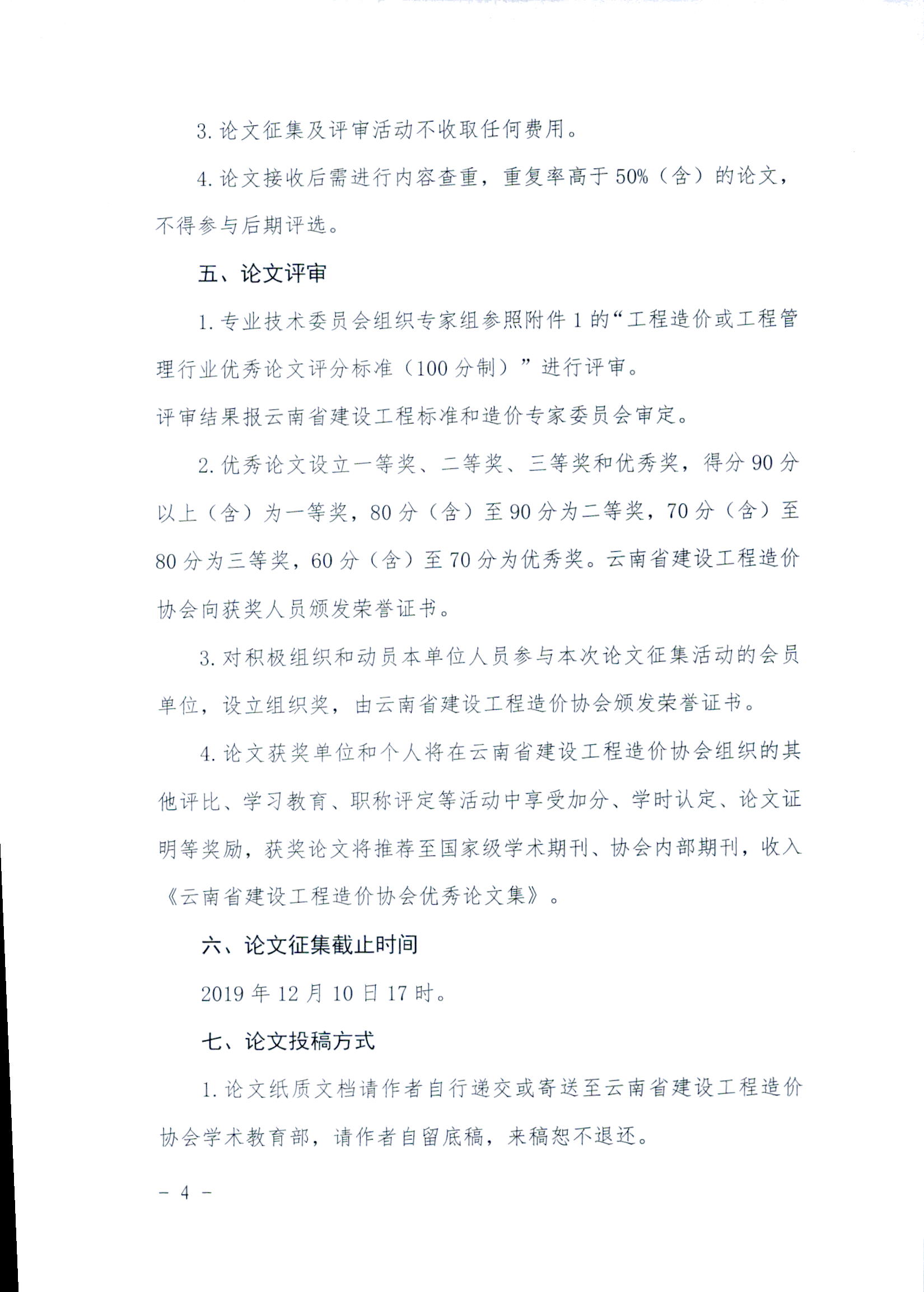 /upload/localpc/hyzx/e4a7f4a4-0056-4889-9bdb-469f1f593c39.jpg