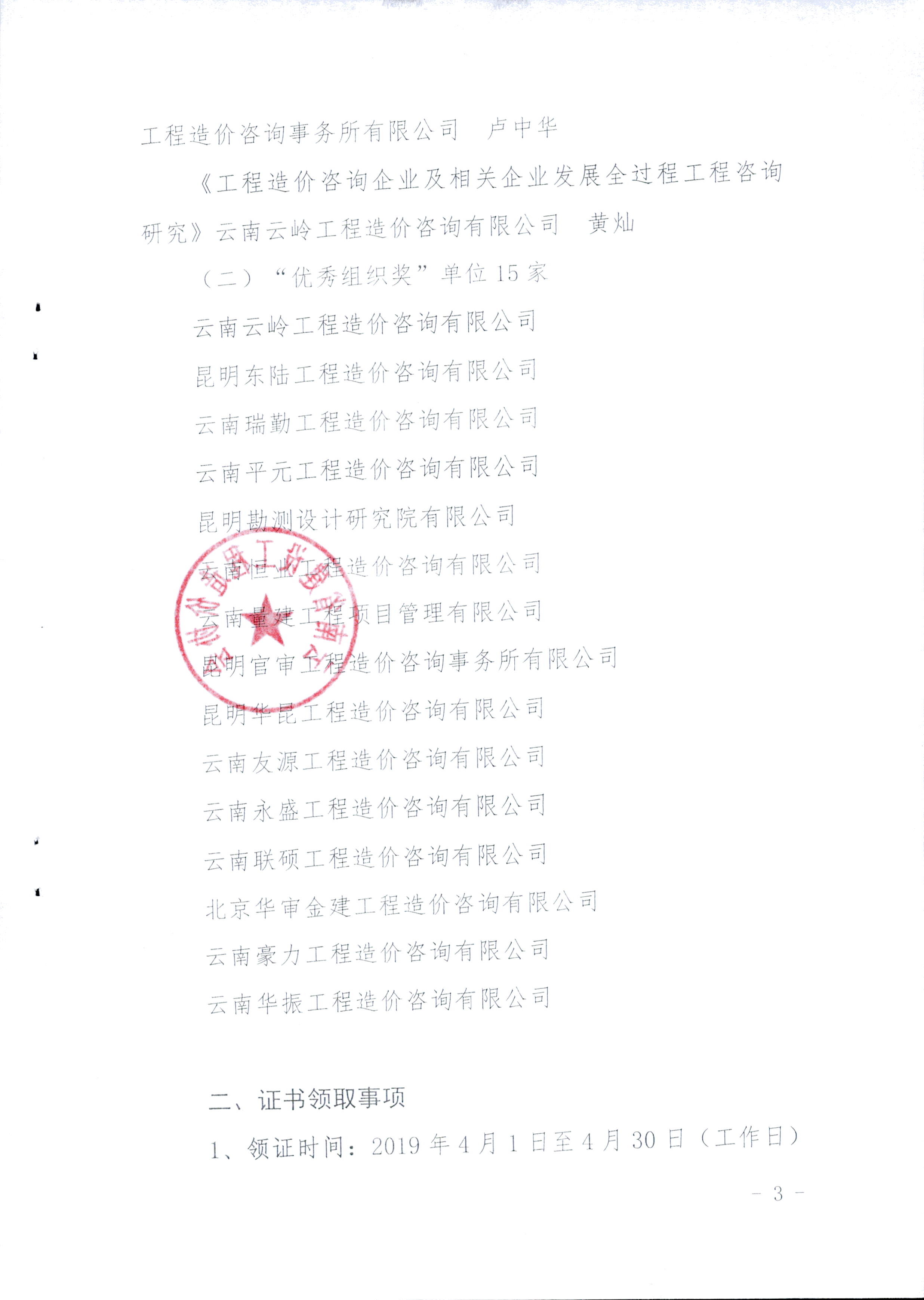 /upload/localpc/hyzx/e4bd6bbc-afa9-4d24-9db3-efc843852e4c.jpg