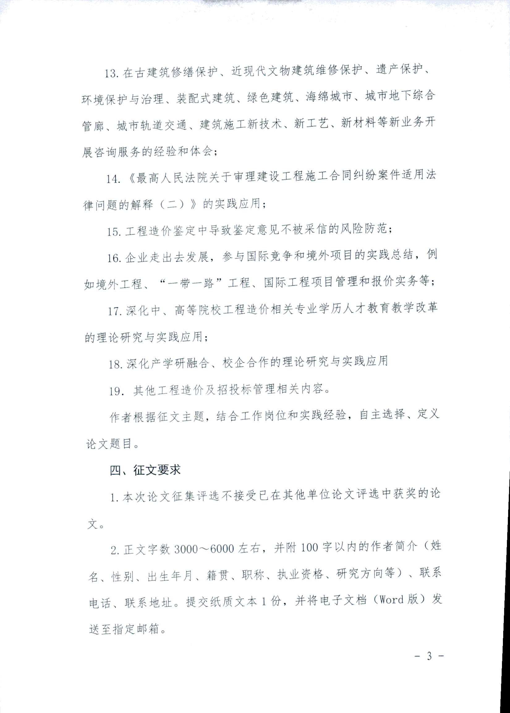 /upload/localpc/hyzx/e87280dc-0a50-42f8-8d15-9bc1e0fc0a9c.jpg
