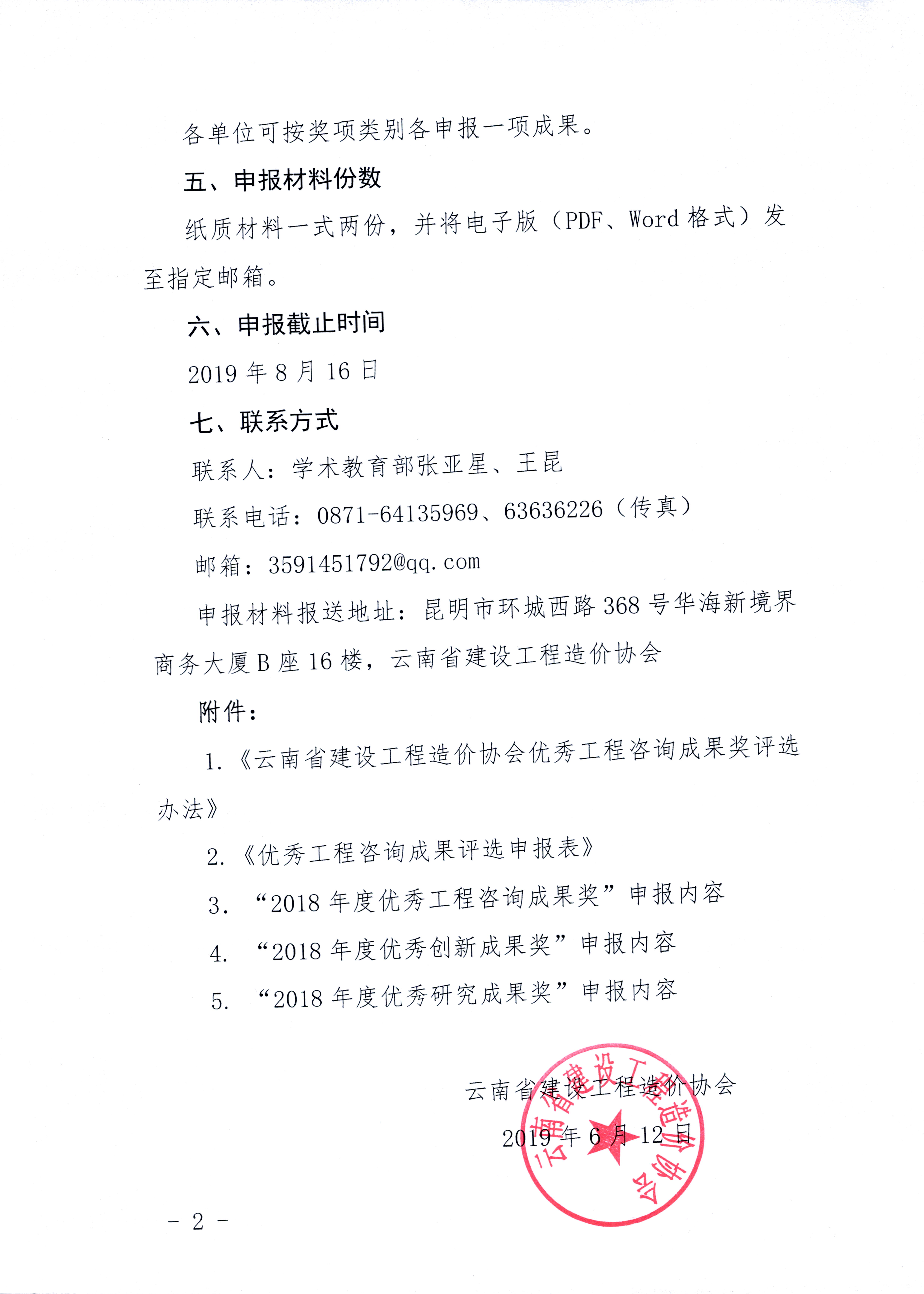 /upload/localpc/hyzx/f0d17395-724c-403a-9f82-886061df3aee.jpg