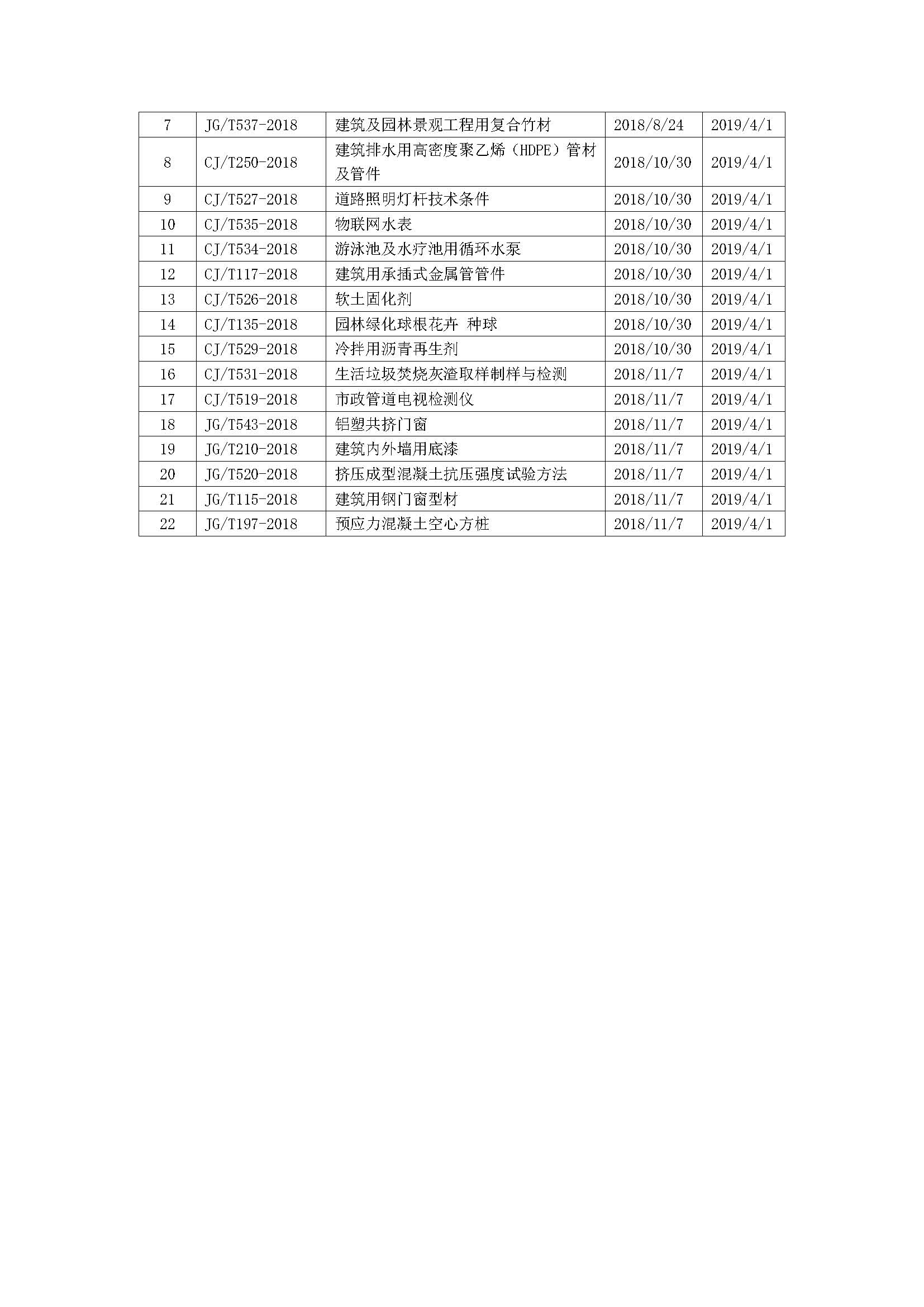 /upload/localpc/hyzx/fda1eadf-b945-4212-bf95-640dff1e8599.jpg