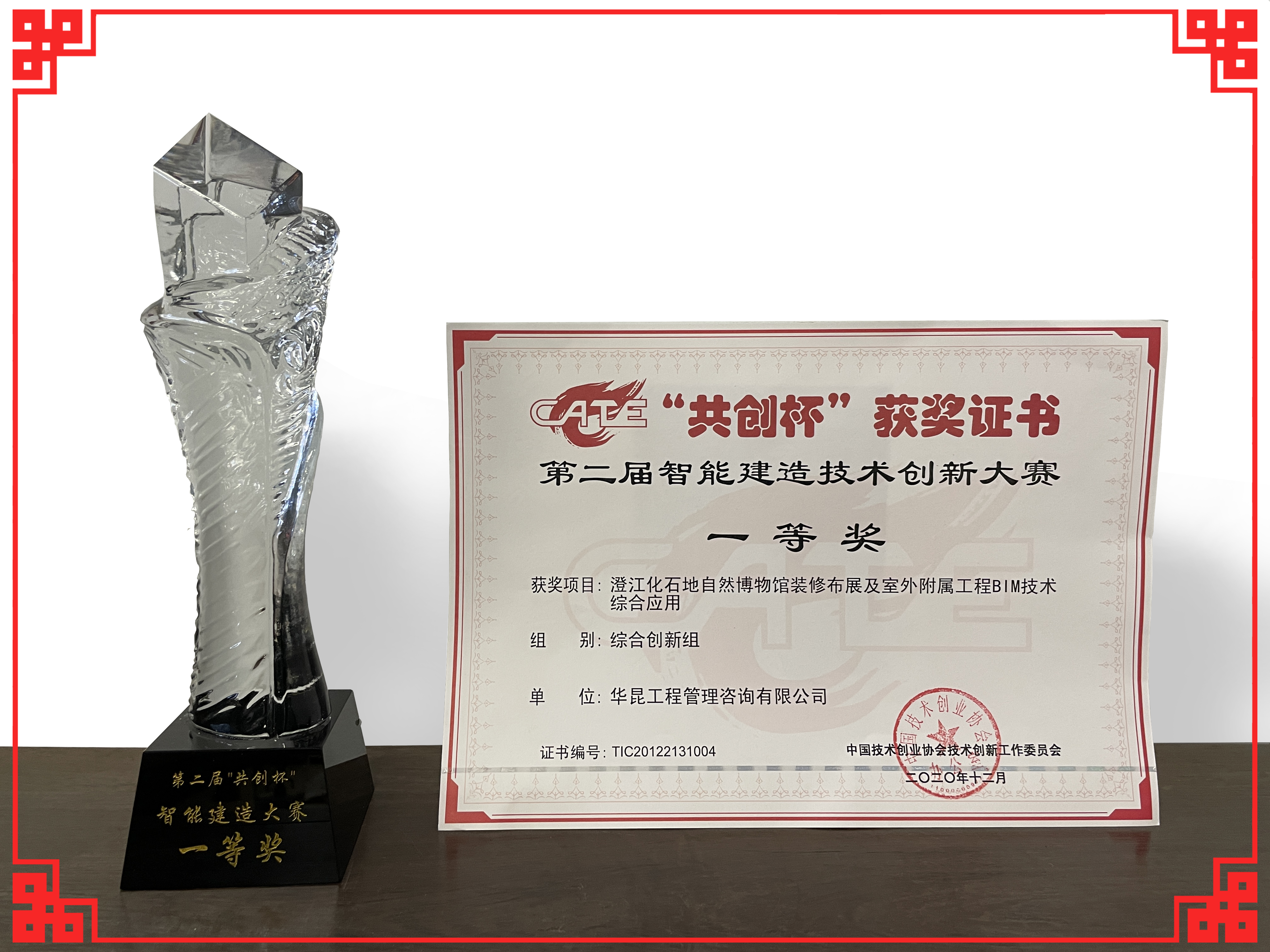 微信图片1230.jpg